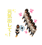 にわか家族達（個別スタンプ：6）