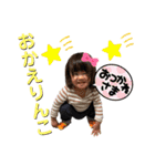 にわか家族達（個別スタンプ：8）