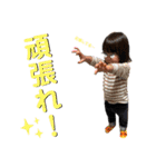 にわか家族達（個別スタンプ：14）