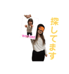にわか家族達（個別スタンプ：17）