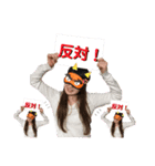 にわか家族達（個別スタンプ：20）