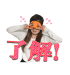 にわか家族達（個別スタンプ：23）