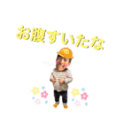 にわか家族達（個別スタンプ：30）