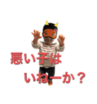 にわか家族達（個別スタンプ：31）