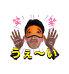 にわか家族達（個別スタンプ：38）