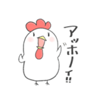 コケ子でつ（個別スタンプ：1）