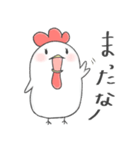 コケ子でつ（個別スタンプ：9）