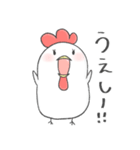 コケ子でつ（個別スタンプ：13）