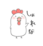 コケ子でつ（個別スタンプ：15）