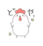 コケ子でつ（個別スタンプ：16）