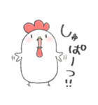 コケ子でつ（個別スタンプ：17）