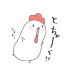 コケ子でつ（個別スタンプ：18）
