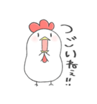コケ子でつ（個別スタンプ：19）
