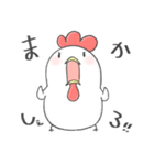 コケ子でつ（個別スタンプ：23）