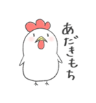 コケ子でつ（個別スタンプ：25）