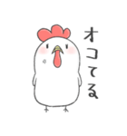 コケ子でつ（個別スタンプ：26）