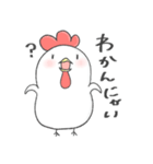 コケ子でつ（個別スタンプ：28）