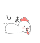 コケ子でつ（個別スタンプ：34）