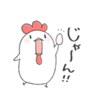 コケ子でつ（個別スタンプ：37）