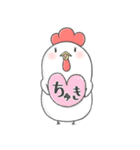 コケ子でつ（個別スタンプ：38）