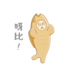毎日タイ焼き 1+2特典(繁体字中国語 Ver.）（個別スタンプ：3）