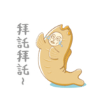 毎日タイ焼き 1+2特典(繁体字中国語 Ver.）（個別スタンプ：4）