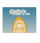 毎日タイ焼き 1+2特典(繁体字中国語 Ver.）（個別スタンプ：12）