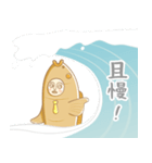 毎日タイ焼き 1+2特典(繁体字中国語 Ver.）（個別スタンプ：13）