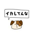 バイカーのイヌ（個別スタンプ：3）