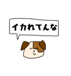 バイカーのイヌ（個別スタンプ：4）