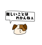 バイカーのイヌ（個別スタンプ：10）