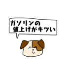 バイカーのイヌ（個別スタンプ：12）