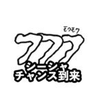 そうだシーシャ、行こう。スタンプ（個別スタンプ：11）