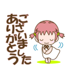 よく使う敬語‐toYvu-（個別スタンプ：11）