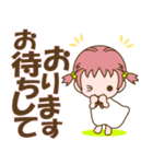 よく使う敬語‐toYvu-（個別スタンプ：19）