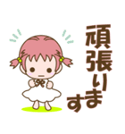 よく使う敬語‐toYvu-（個別スタンプ：23）