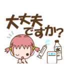 よく使う敬語‐toYvu-（個別スタンプ：28）