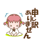 よく使う敬語‐toYvu-（個別スタンプ：33）