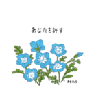 あの人に贈る花ことば（個別スタンプ：10）