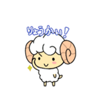 ひつじのスタンプ SHEEP'S STICKER（個別スタンプ：8）