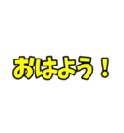 もじだけのすたんぷ！（個別スタンプ：1）