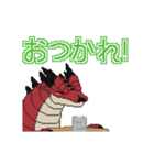 動く！ドット絵ドラゴンスタンプ（個別スタンプ：4）