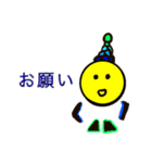 挨拶A スタンプ（個別スタンプ：4）