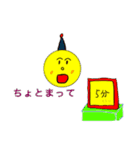 挨拶A スタンプ（個別スタンプ：6）