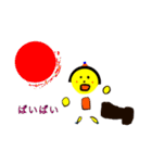 挨拶A スタンプ（個別スタンプ：7）