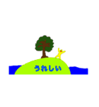 挨拶A スタンプ（個別スタンプ：11）