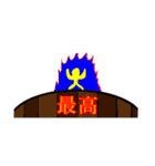 挨拶A スタンプ（個別スタンプ：12）