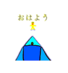 挨拶A スタンプ（個別スタンプ：15）