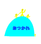 挨拶A スタンプ（個別スタンプ：21）