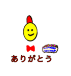挨拶A スタンプ（個別スタンプ：26）
